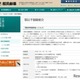 夏の「都民半額観劇会」全31公演6,420席…7/14まで受付