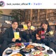 back number、台風影響受けチケット払い戻し対応 27・28日の熊本公演【全文】