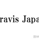 Travis Japan「FNS歌謡祭」ラスト1分エンディングに突如登場「出演予定無かったよね？」「相葉くんとの掛け合い最高」