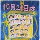小学生「あかりの日」ポスターコンテスト9/7締切