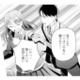 「触らないで、気持ち悪い！」父の不倫相手の妊娠を知った娘。父への嫌悪感が募り…【サレ妻～パパの不倫相手は×××の先生～ #22】