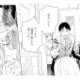 父が選んだのは家族だった…？別れを拒む不倫相手が修羅場でまさかの行動に!?【サレ妻～パパの不倫相手は×××の先生～ #23】