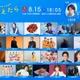二宮和也ら司会NHK音楽祭、Mrs. GREEN APPLE・M!LKら31組の出演歌手決定【うたであえたら2026】