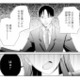 「不倫なんてマジキモい」娘に拒絶された父。態度を改めるも、もう元には戻れない【サレ妻～パパの不倫相手は×××の先生～ #25】