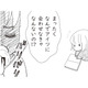 離婚後も父親の悪口を聞かされ続けた娘。悪夢の中で、“ママの顔”はどんどん黒く染まっていき…【パパ、赤ちゃんが生まれないなら再婚してもいいよ #10】