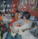 鞘師里保＆小西桜子、W主演で“GLコミックスの金字塔”実写化 付き合った後の恋の葛藤描く【付き合ってあげてもいいかな】