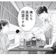 恋愛に向いてない私たち…。孤独を知るふたりの本音とは？【これが最後の×××かも #５】