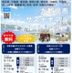 【夏休み2026】水素や再エネを学ぶ「サステナブルエネルギーツアー」自由研究にも