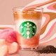 【スタバ新作】「ピーチ クリーミー ティー ラテ」サマーシーズンピーチビバレッジのラストを飾る1杯