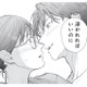 朝からキス!? 一夜をともにした年下男性の予想外の行動に戸惑いを隠せない【これが最後の×××かも #10】