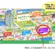 【夏休み2026】東京都こどもホームページ、約130テーマ「自由研究ラボ」公開