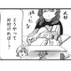 物にも帰る家が必要…？ 友人が教えてくれた片付けのコツ【今夜すきやきじゃないけど #13】