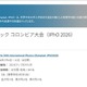 国際物理オリンピック、金1・銀3・銅1…全員がメダル受賞