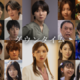 間宮祥太朗＆田中みな実＆野呂佳代らキャスト25名発表！松岡茉優×仲里依紗共演「ダウンタイム」ティーザー予告映像も