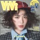 FRUITS ZIPPER鎮西寿々歌、初の単独主演映画は「自分を飾るものをひとつずつ脱いでいく感覚」クラシック×ストリートルックで「ViVi」表紙登場