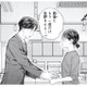 「最後にもう一度だけ…」年下男性の誘いに、私の反応は？【これが最後の×××かも #13】