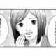 人を上下で格付けするマウント女。痛すぎる罰を受けて初めて“自らの本当の価値”を知る【ワタシ以外みんなバカ #16】