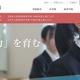 栄東の大学合格実績2026、東大12人・早慶上理566人・医学部104人