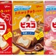 ビスコから初のリボン型クリーム限定登場 並べると“つながる”パッケージデザインにも注目