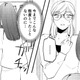 体調を崩しベッドに横たわる高校３年生の娘。今まで見たことのない態度に違和感を覚える【既婚クズ、娘を妊娠させる #１】