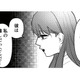 娘を妊娠させたのはSNSで知り合った10歳上の「推し」!? 会うことになった経緯を聞いてみる【既婚クズ、娘を妊娠させる #５】
