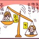 二股してる場合じゃない！毒親の思惑を阻止すべく、選んだのはどっちの彼？【なぜ彼女は離婚したのか？ #10】