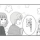 家族写真のアイコンを見ただけで「能天気ママ」扱い!? 保護者のひと言にモヤッ！【幼稚園役員で追い詰められた話 #６】