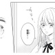 面談を終えて教室に戻ると…そこには、まさかの人物が!?【キスのあとまで教えてあげる #３】