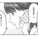 結婚を反対されるなか彼に電話。思いもよらない事態に…!?【紡ぐはひとひらの光 #８】