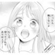 身体を張って守ってくれた幼馴染。こんなにも大切に想われていたなんて…【お嬢の愛は俺のもの #７】