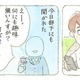 「何が楽しくて生きてんすか？」と部下に言われ…仕事づくめの男性に、猫マスターが差し出したのは【深夜３時のくろねこ喫茶 #７】