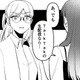 「絶対に逃さない!!」逃げようとする男の生配信中に、母娘はあるコメントを送る！【既婚クズ、娘を妊娠させる #７】
