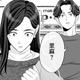 頼れる弁護士のおかげで無事に離婚成立。すべてを終えて、元彼の営む店に顔を出すと…【浮気を知ったけど結婚してあげる #８】