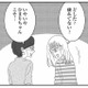 幼稚園役員の仕事でヘトヘト。久しぶりに会ったママ友もげっそりしていて…【幼稚園役員で追い詰められた話 #10】