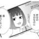 子どもをダシにして夫を誘い出す前妻！怒らせて暴かれた恐ろしい女の本性とは？【29歳の不・純愛 #８】