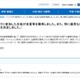 アジア太平洋数学オリンピック、43か国中3位…金1・銀2・銅4名
