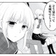 夫の隣にいたのは女子高生!? まさかの光景に夫を問い詰めると…【正しい不倫 #３】