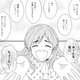 「それちょうだい！」他人の物を何でも欲しがる“最強おねだり女”現る【クレクレ愛ちゃんはなんでも欲しがる #１】