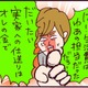 いい加減にしろよ？化けの皮がはがれた夫はツッコミどころが満載すぎて【なぜ彼女は離婚したのか？ #30】