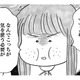 「こっちが気を使う必要ある？」上から目線な婚活女性。お見合い撃沈の理由は…【ガラスの靴、はかせます！ #４】