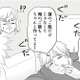 「ねぇ俺の朝飯は？」子育ての邪魔しかしない手がかかる夫に妻のイライラが爆発！【不倫現場録画中 #２】