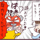 許せない！叔父がやらかした「とんでもない悪事」を内部告発！そのとき夫は【なぜ彼女は離婚したのか？ #32】