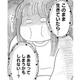 親の言いなり人生にサヨナラ？「このまま生きていたら…」危機感を持った婚活女子の決断【ガラスの靴、はかせます！ #６】