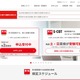 英検6級・7級の導入延期…次期学習指導要領の審議踏まえ見直し