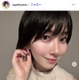 元ウェザーニュースキャスター檜山沙耶、第1子妊娠を報告「母子ともに健康」夫は男子テニス・西岡良仁選手