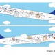 ANA「ちいかわジェット」10月下旬就航へ ハチワレやうさぎたちが機内品に＆制服姿の限定グッズも