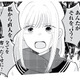 彼を返してと迫るも拒否!? 今さら返せないと言い切る女に怒りが爆発！【正しい不倫 #14】