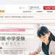 熊本地震被災の児童生徒を支援、Axisのオンライン家庭教師が緊急学習支援