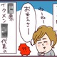 マジ!? 必死に働く私に言い放った、サイテーすぎる夫のマウント発言とは？【なぜ彼女は離婚したのか？ #38】