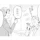 作家と力を合わせて頑張る部下をよそに、上司は陰で悪口を言っていて…【この恋、ホンモノに編むには #11】